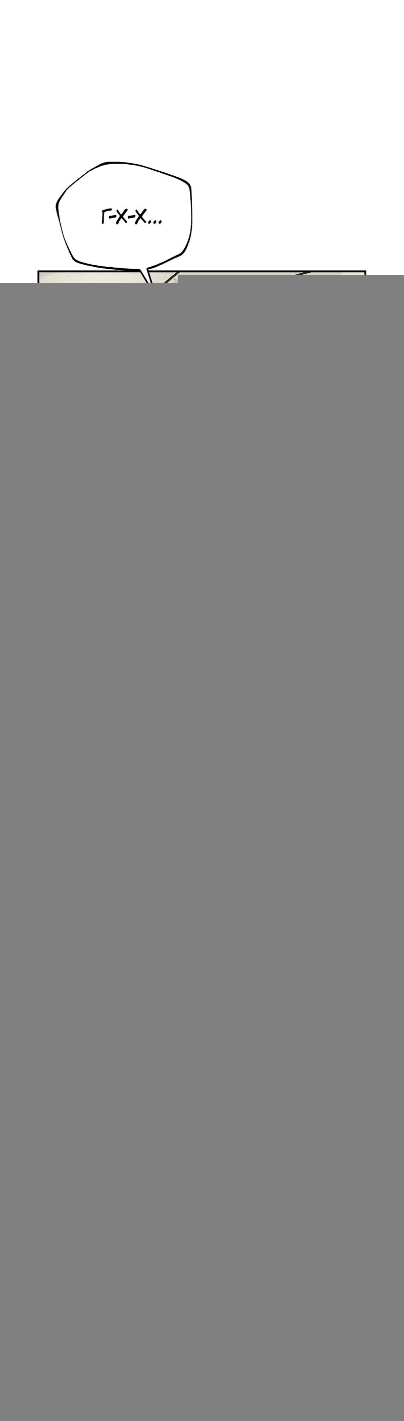 Манга Рукоять - Глава 76 Страница 1