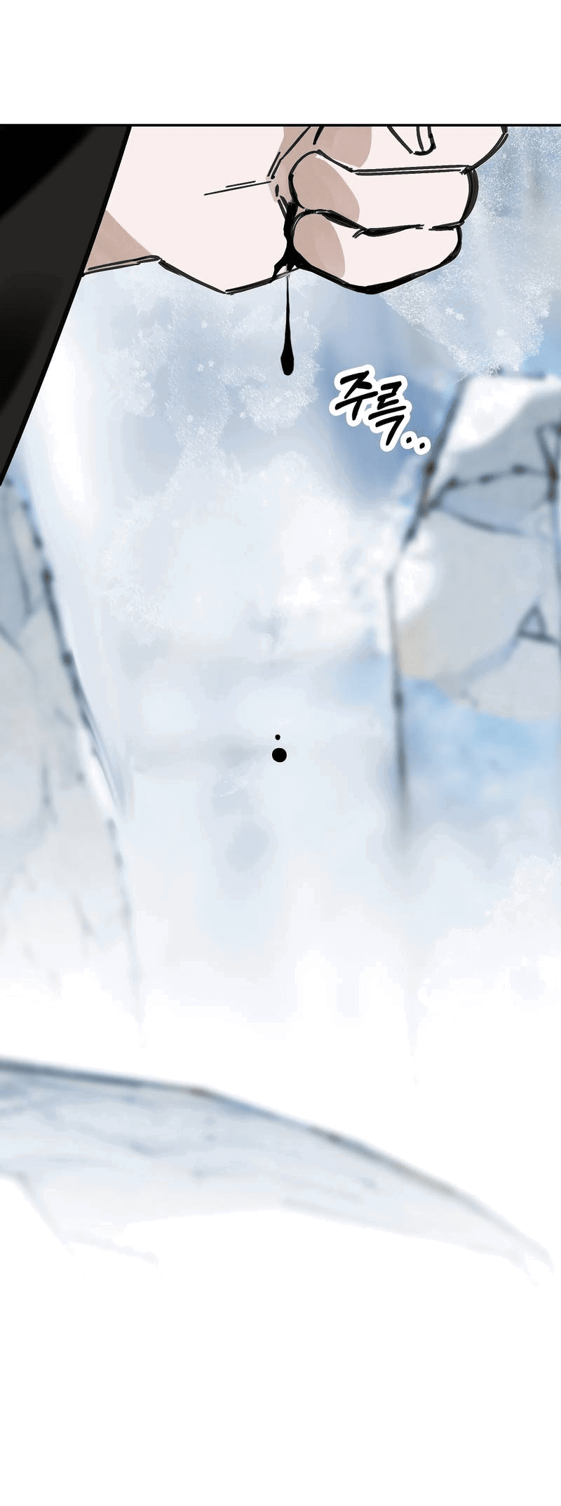 Манга Рукоять - Глава 78 Страница 13