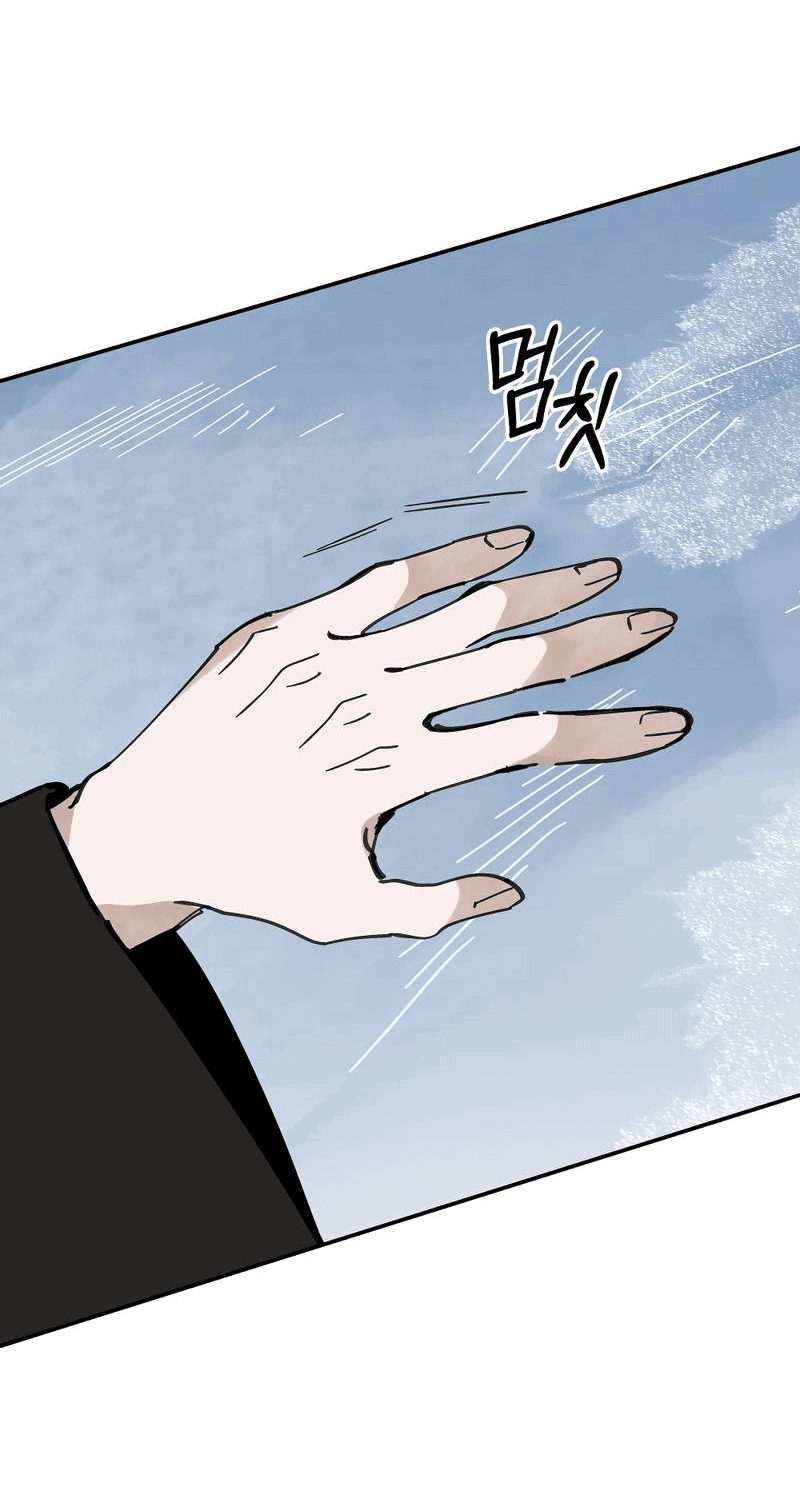 Манга Рукоять - Глава 78 Страница 10