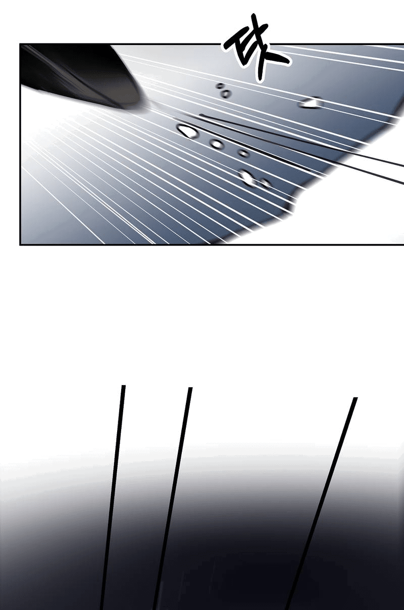 Манга Рукоять - Глава 78 Страница 61