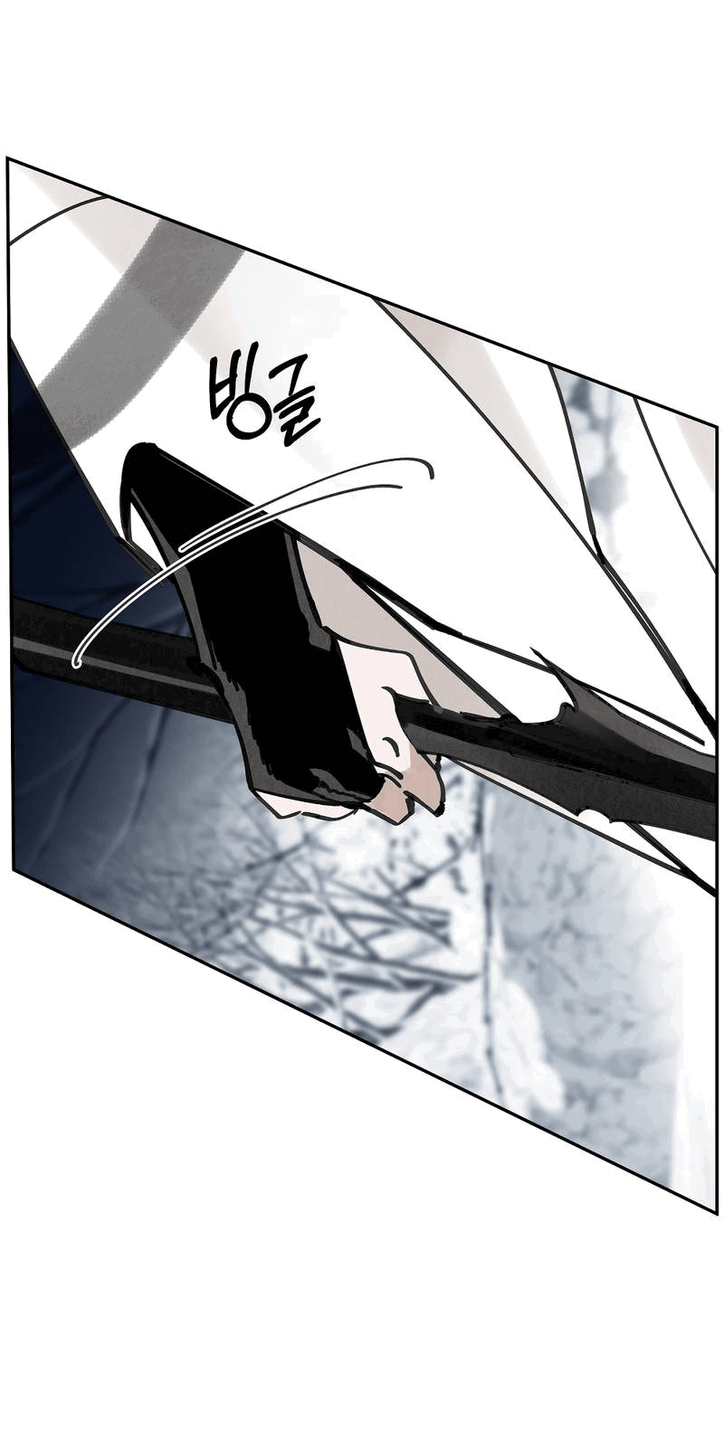 Манга Рукоять - Глава 78 Страница 65