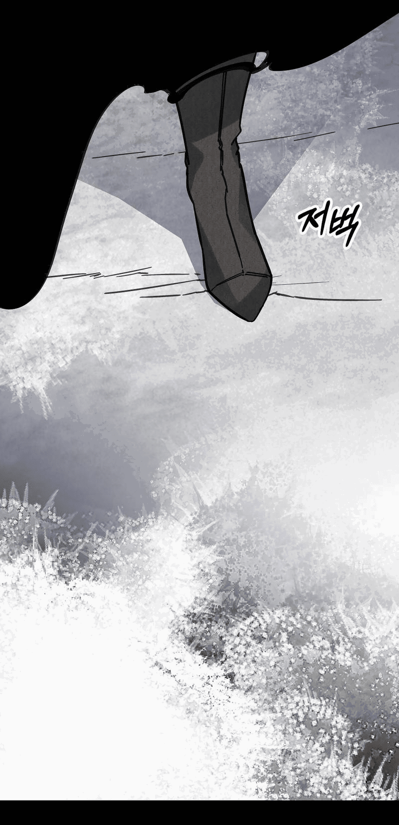 Манга Рукоять - Глава 78 Страница 58