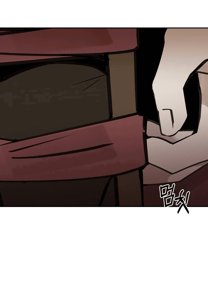 Манга Рукоять - Глава 78 Страница 43