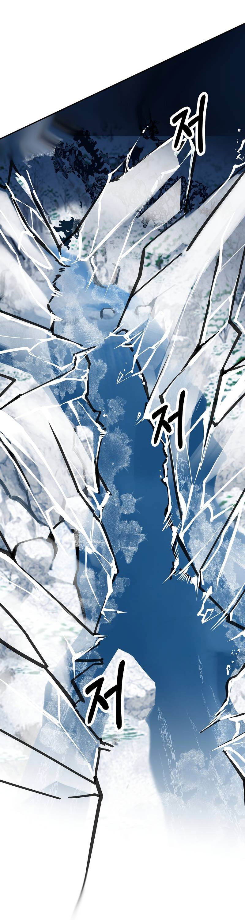 Манга Рукоять - Глава 78 Страница 16