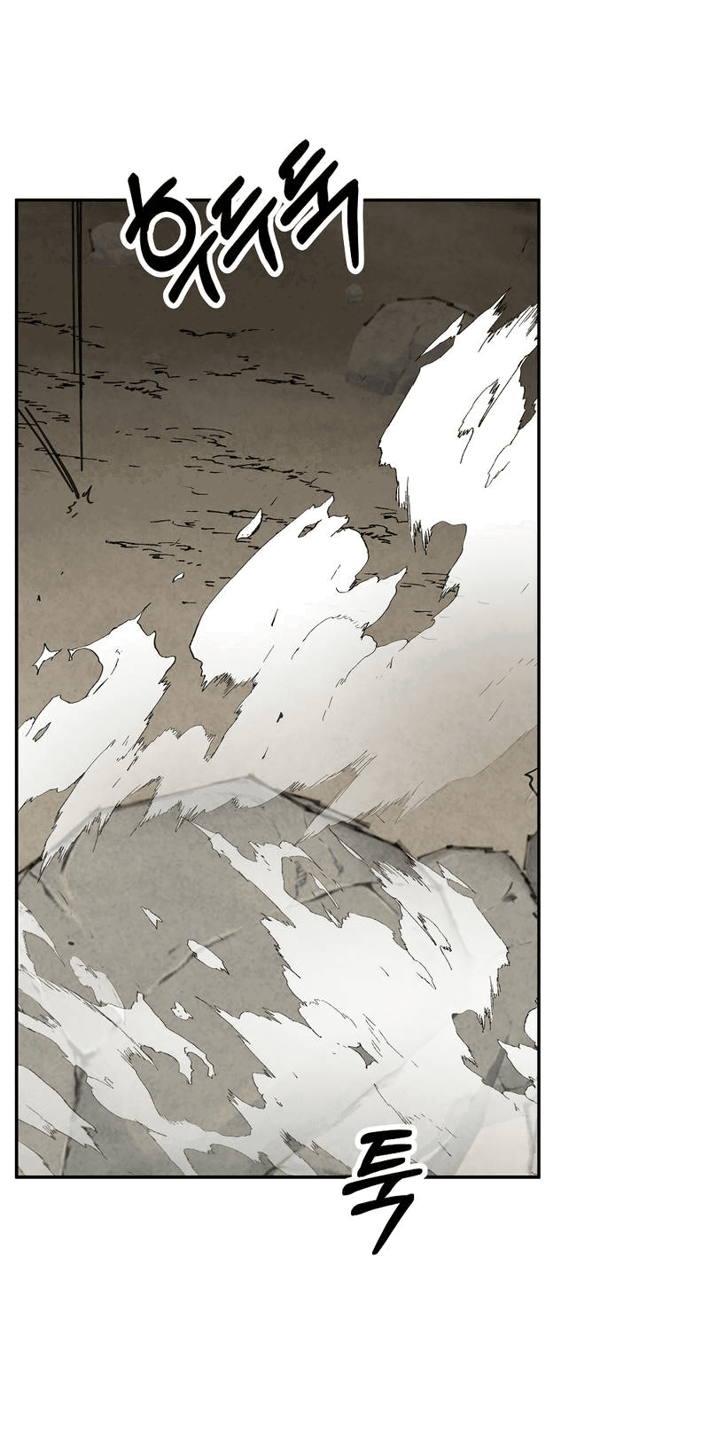 Манга Рукоять - Глава 77 Страница 58