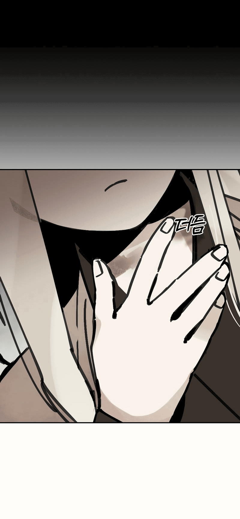 Манга Рукоять - Глава 77 Страница 30