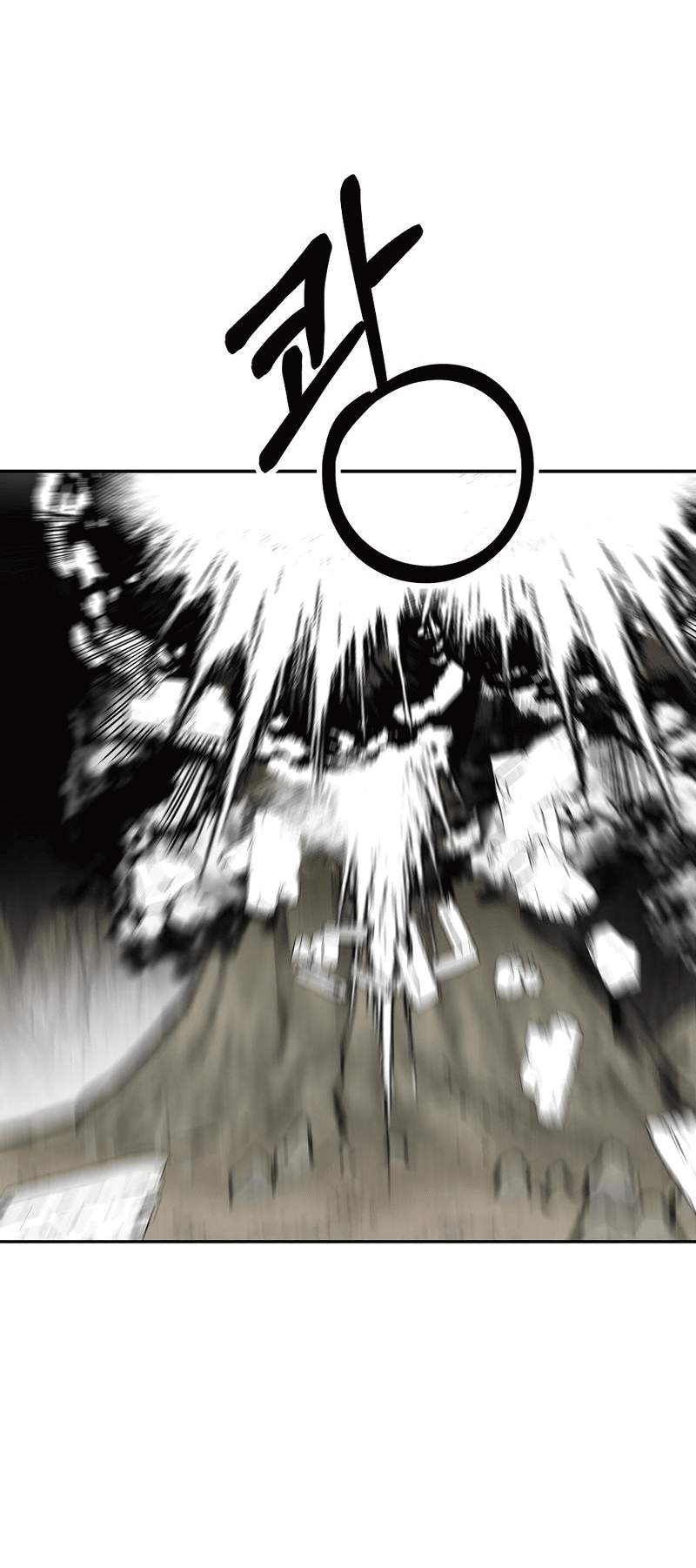 Манга Рукоять - Глава 77 Страница 57