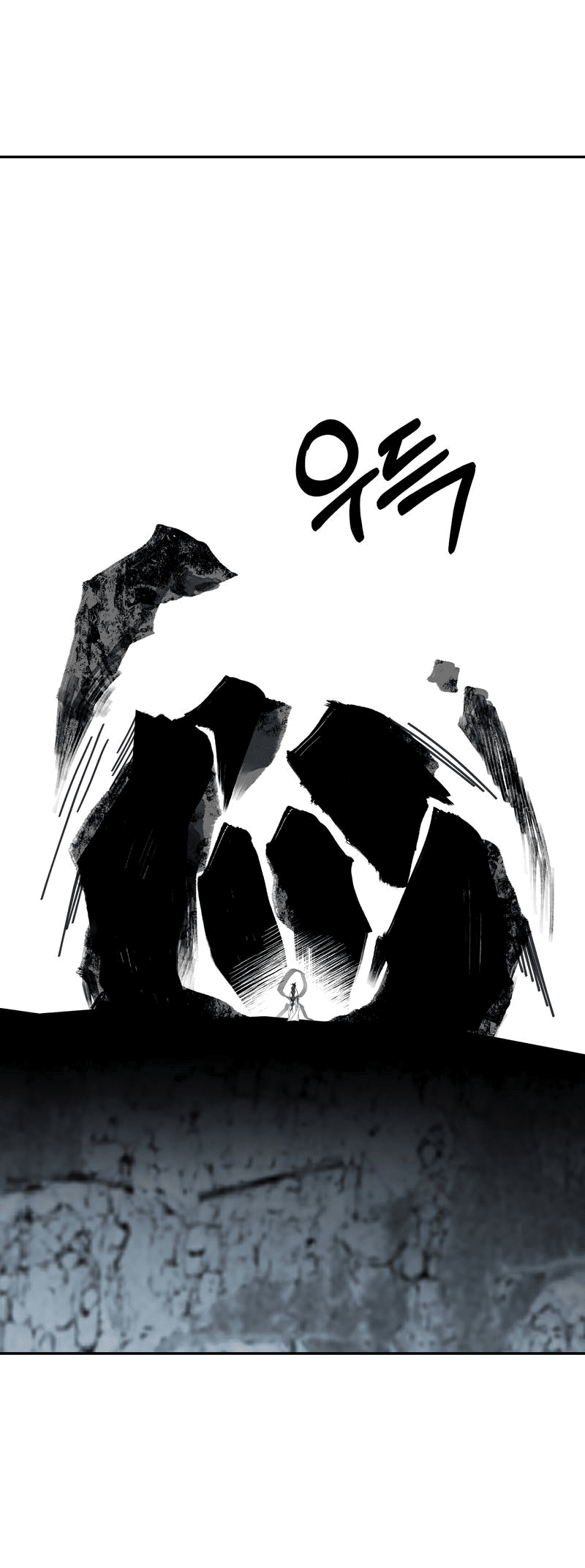 Манга Рукоять - Глава 79 Страница 56