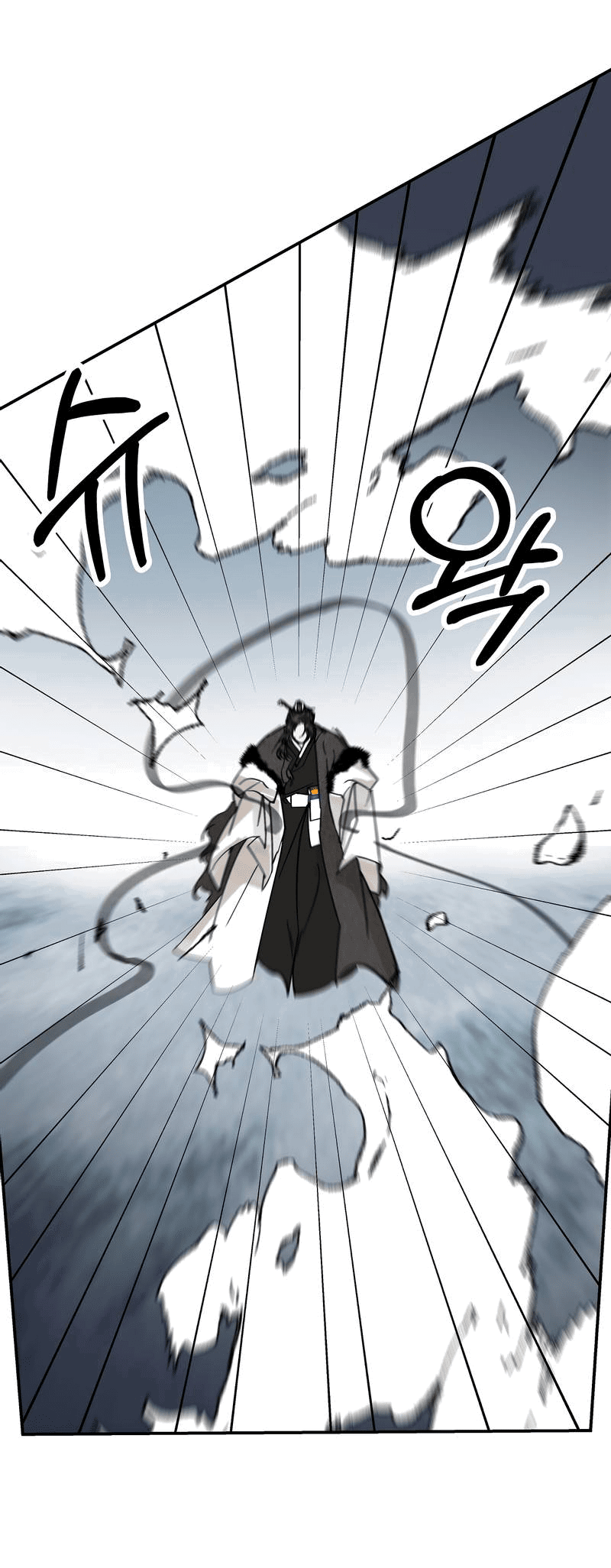 Манга Рукоять - Глава 79 Страница 51