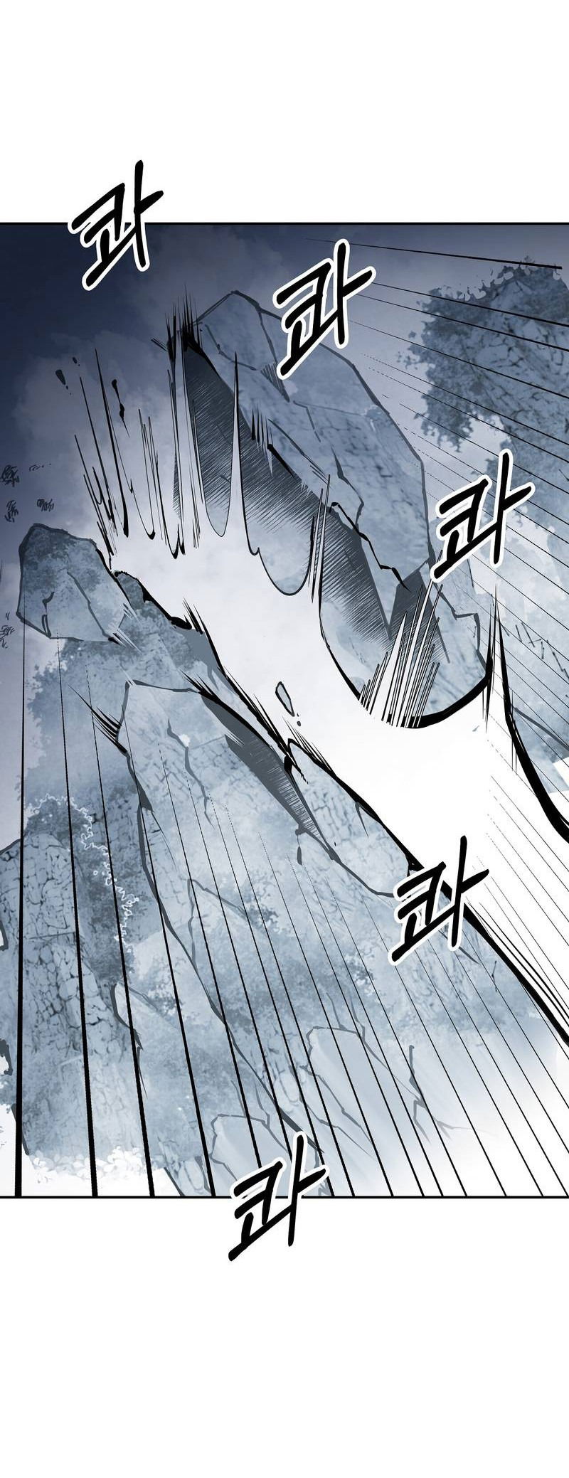 Манга Рукоять - Глава 79 Страница 7