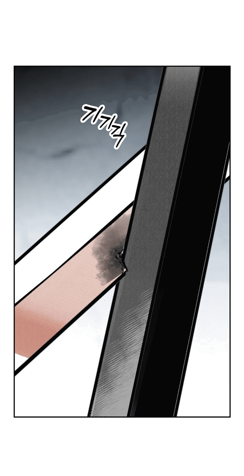 Манга Рукоять - Глава 79 Страница 44