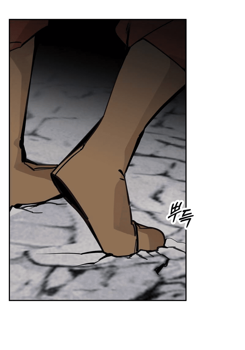 Манга Рукоять - Глава 79 Страница 46