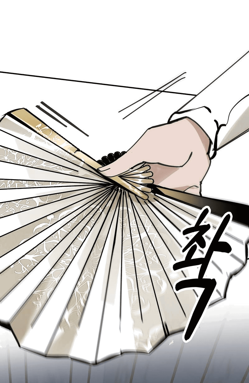 Манга Рукоять - Глава 79 Страница 48