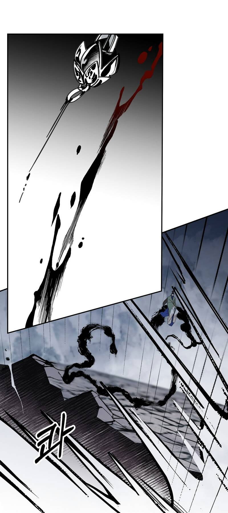 Манга Рукоять - Глава 79 Страница 8