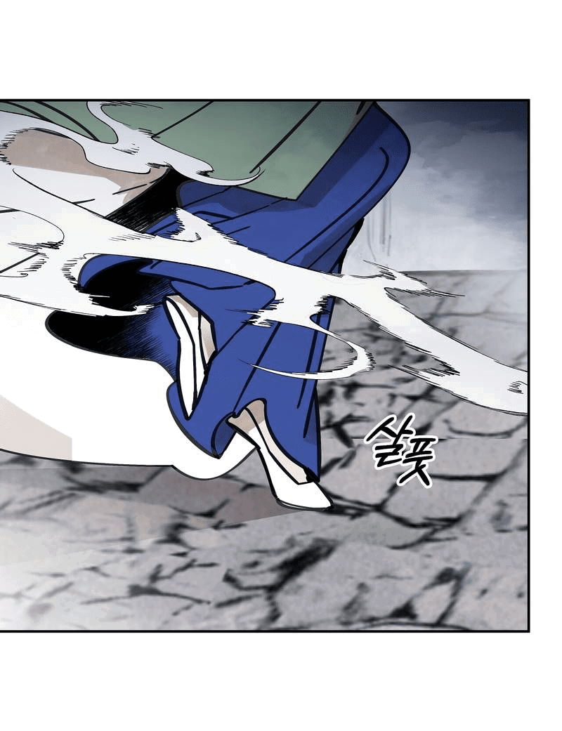 Манга Рукоять - Глава 79 Страница 14