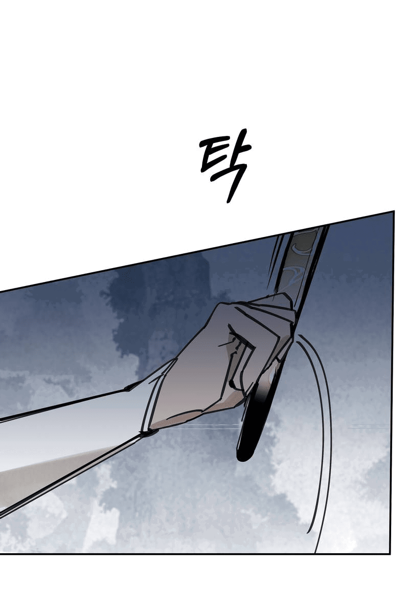 Манга Рукоять - Глава 79 Страница 53