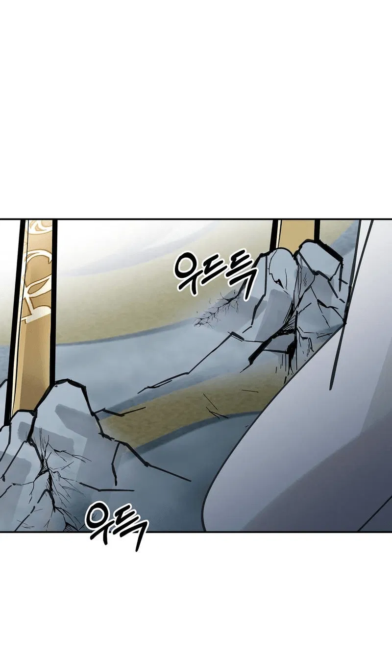 Манга Рукоять - Глава 79 Страница 55