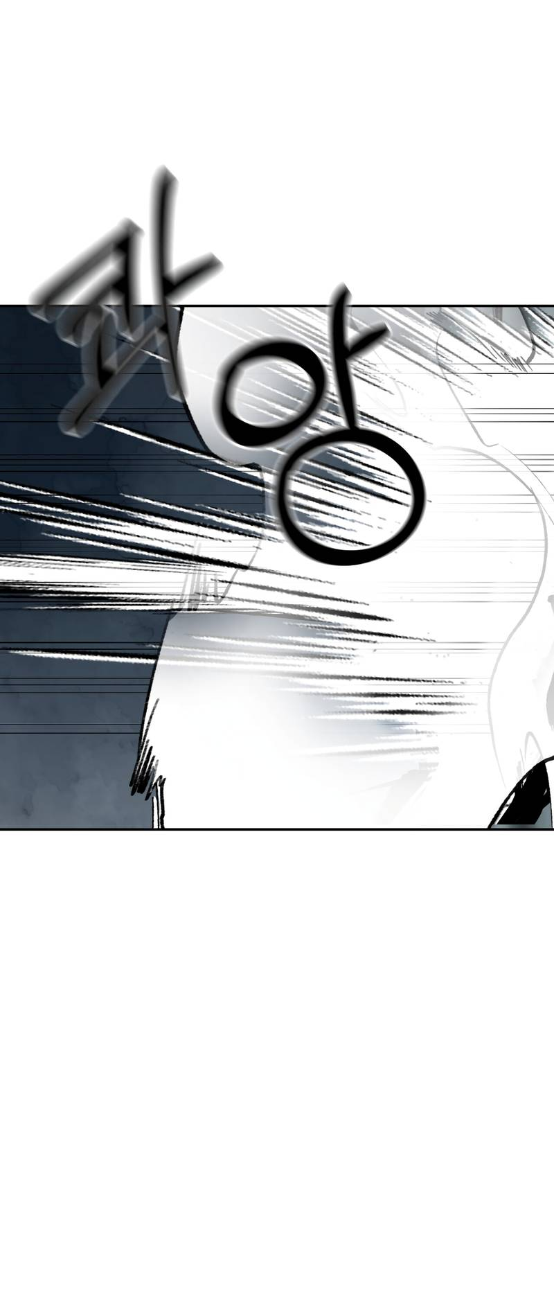 Манга Рукоять - Глава 80 Страница 60