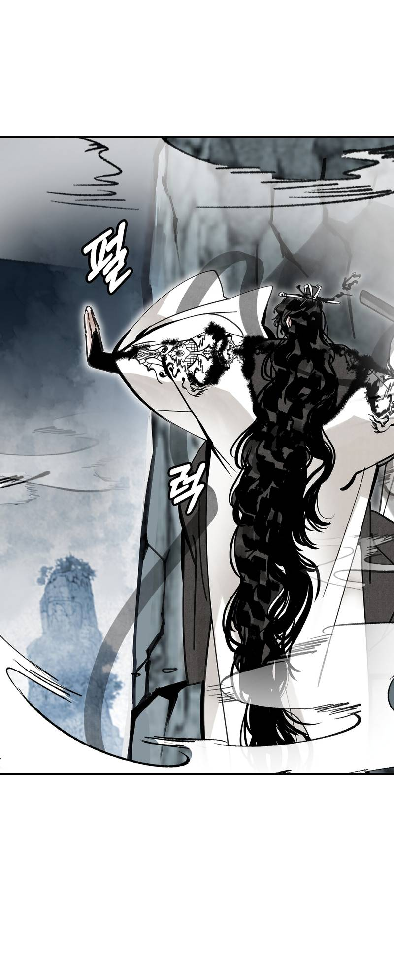 Манга Рукоять - Глава 80 Страница 43