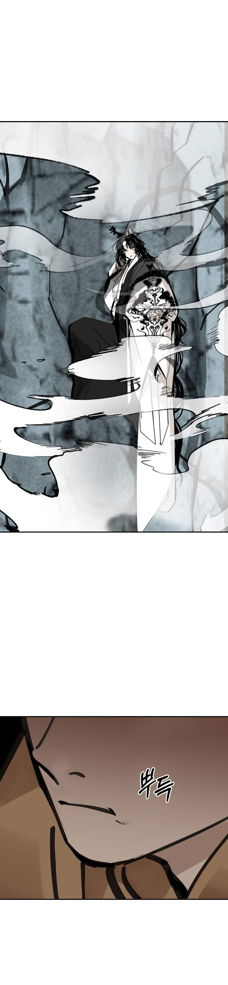 Манга Рукоять - Глава 80 Страница 57