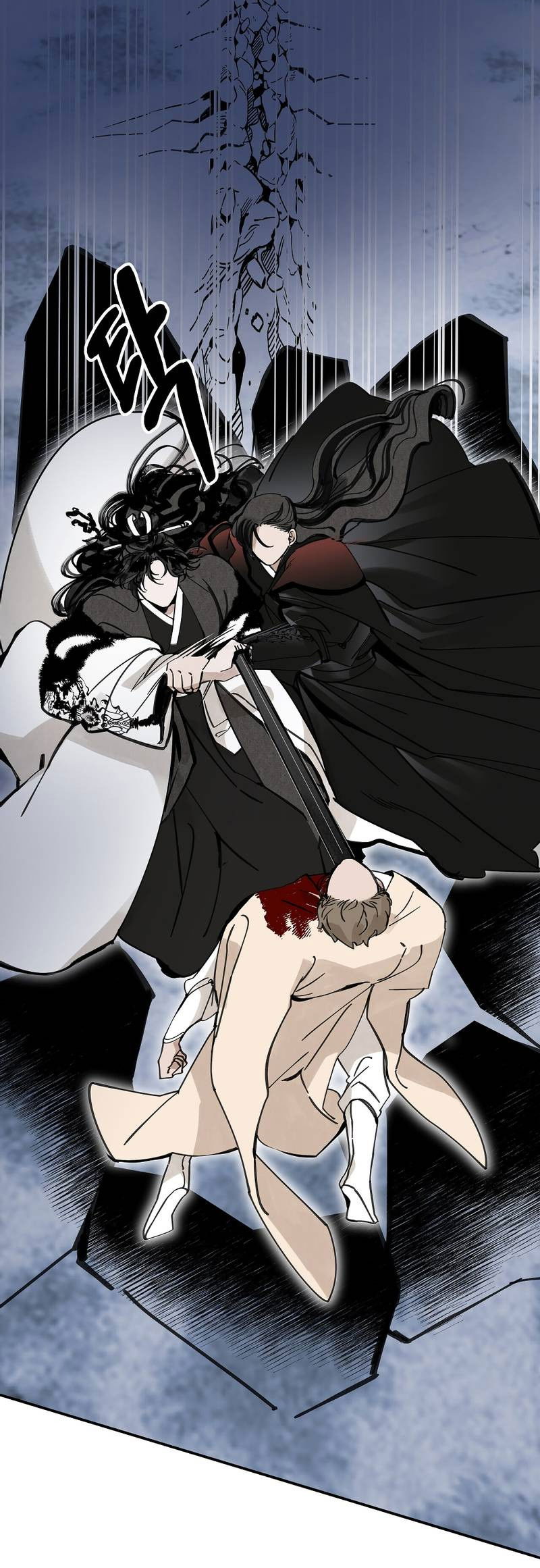 Манга Рукоять - Глава 80 Страница 12