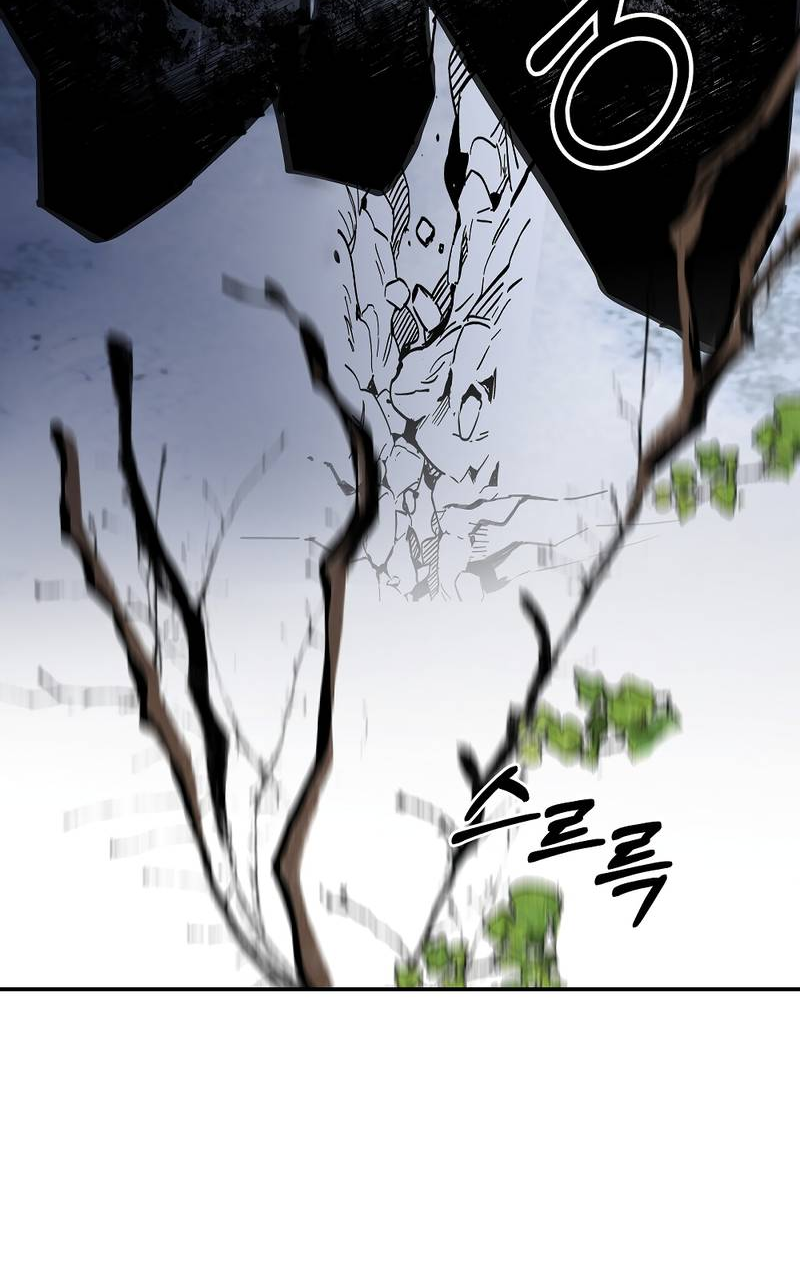 Манга Рукоять - Глава 80 Страница 16