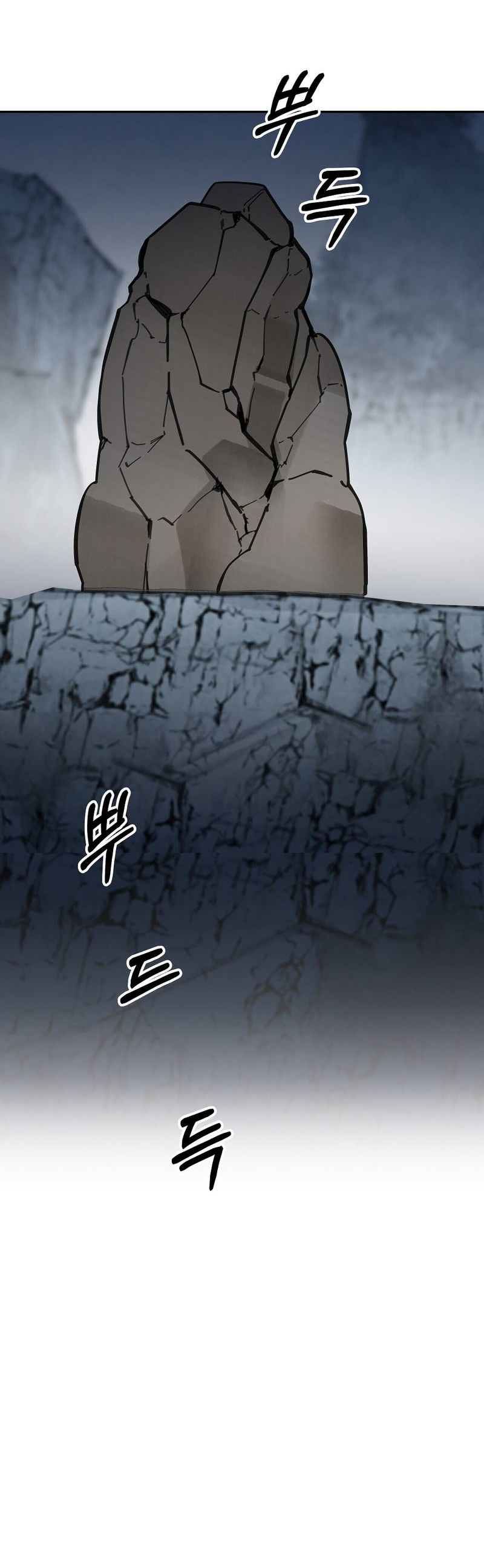 Манга Рукоять - Глава 80 Страница 5