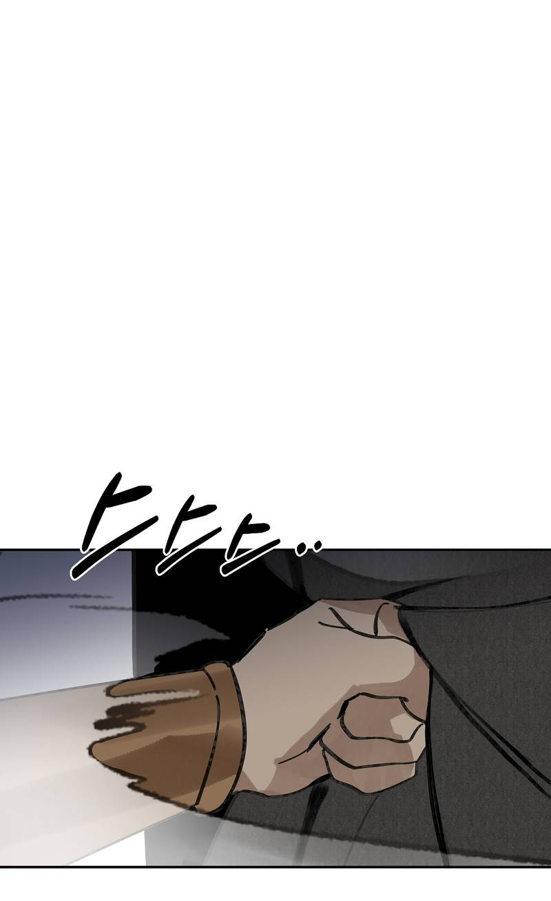 Манга Рукоять - Глава 80 Страница 61