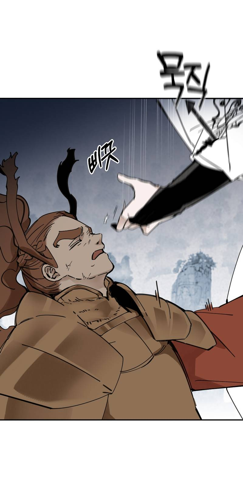 Манга Рукоять - Глава 81 Страница 4