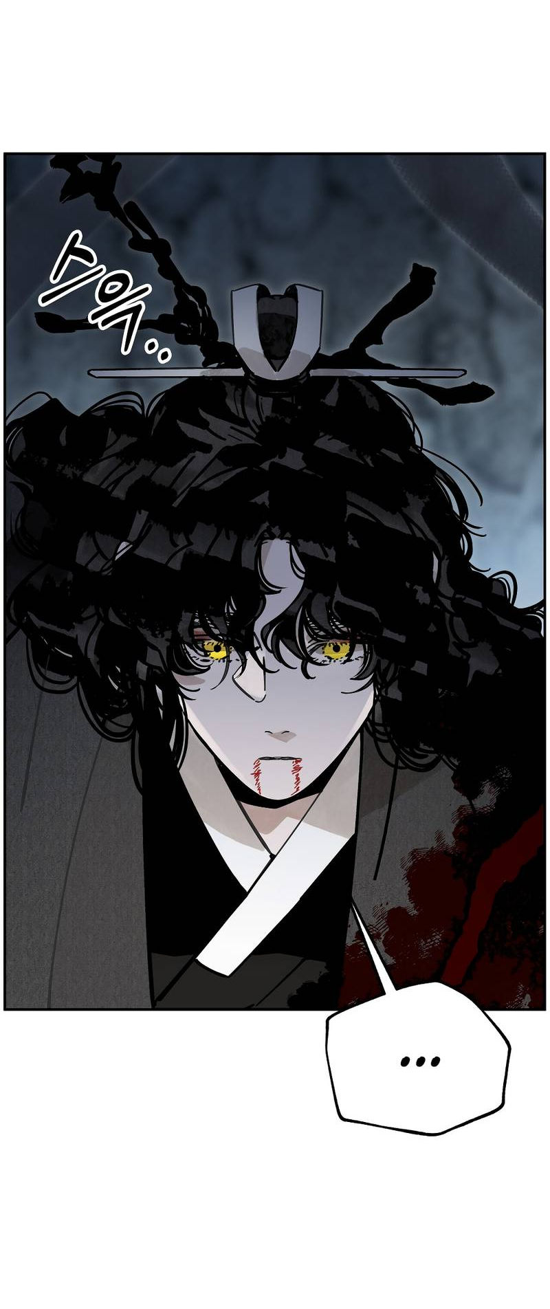 Манга Рукоять - Глава 81 Страница 10