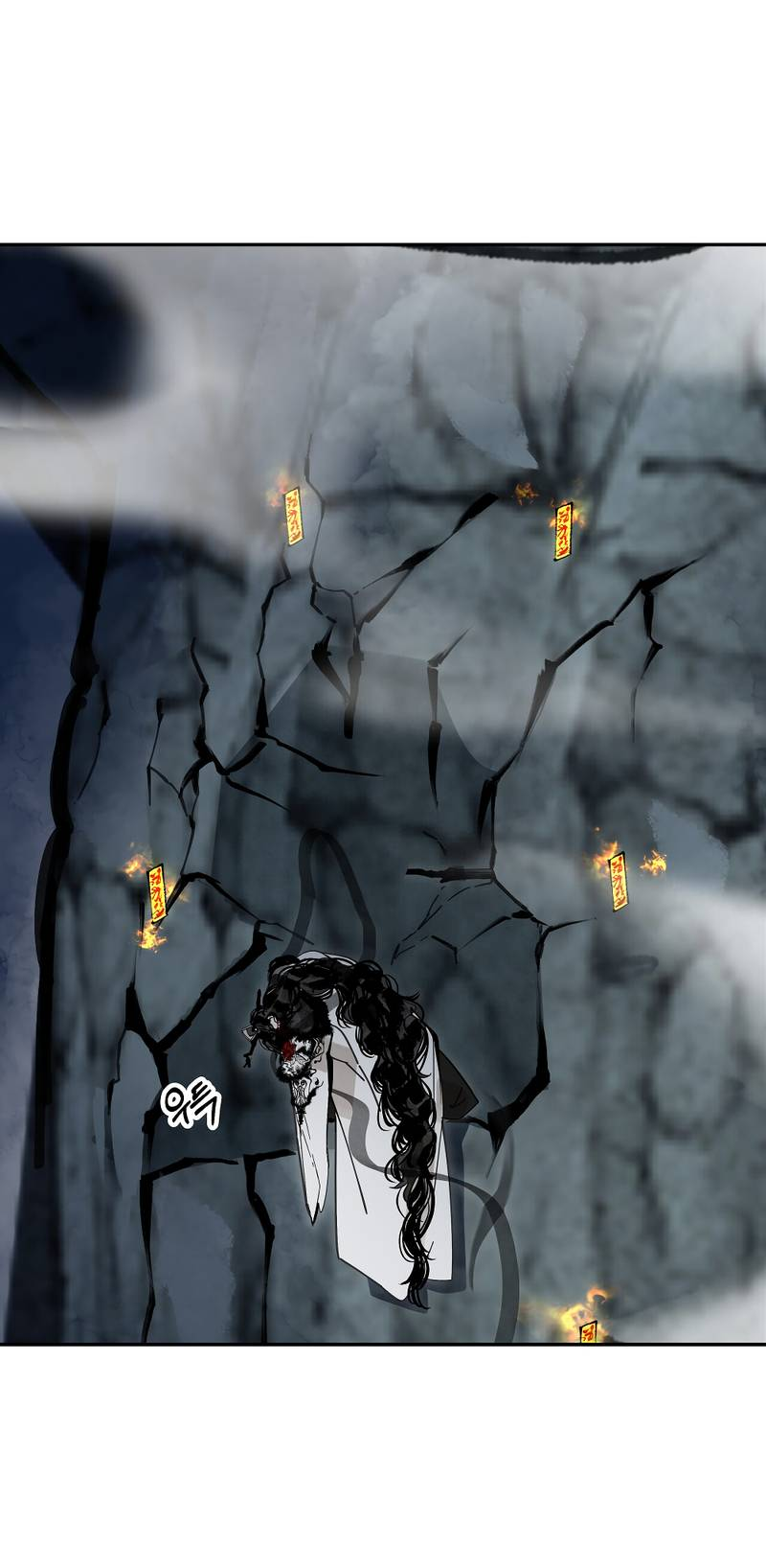 Манга Рукоять - Глава 81 Страница 9