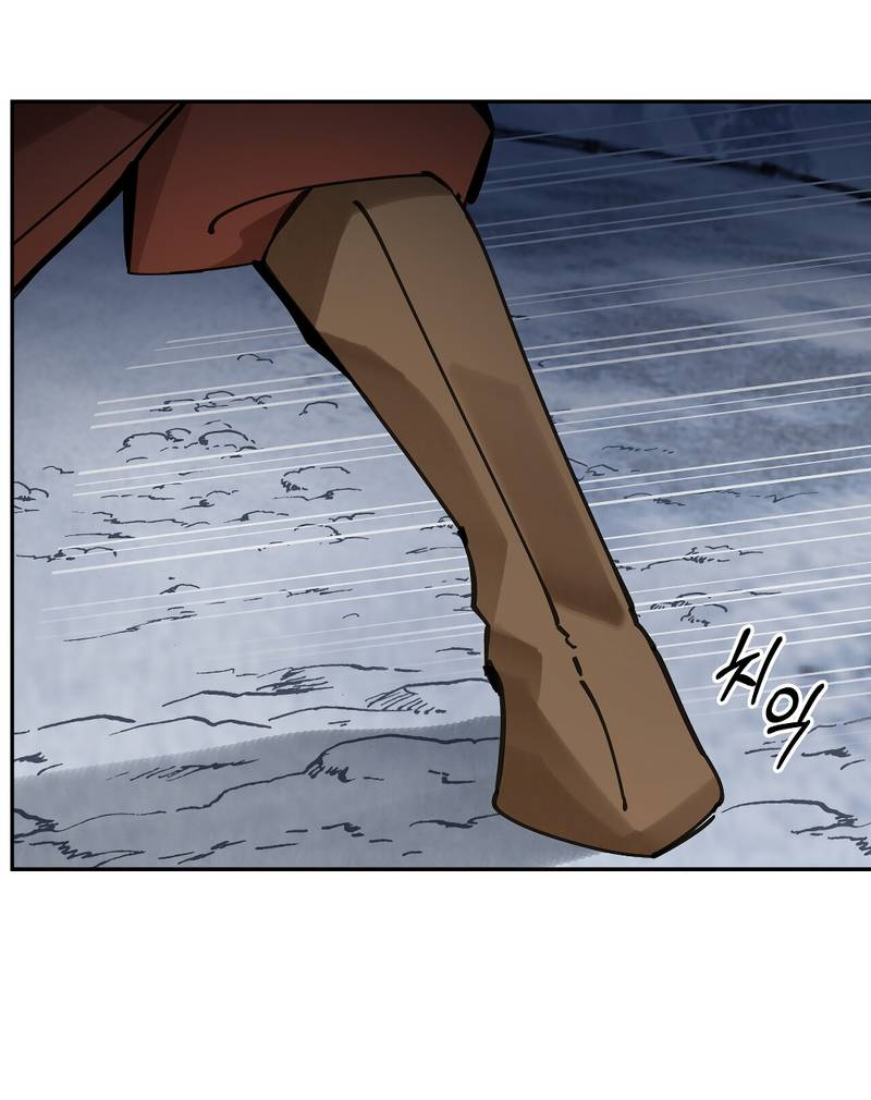 Манга Рукоять - Глава 81 Страница 24