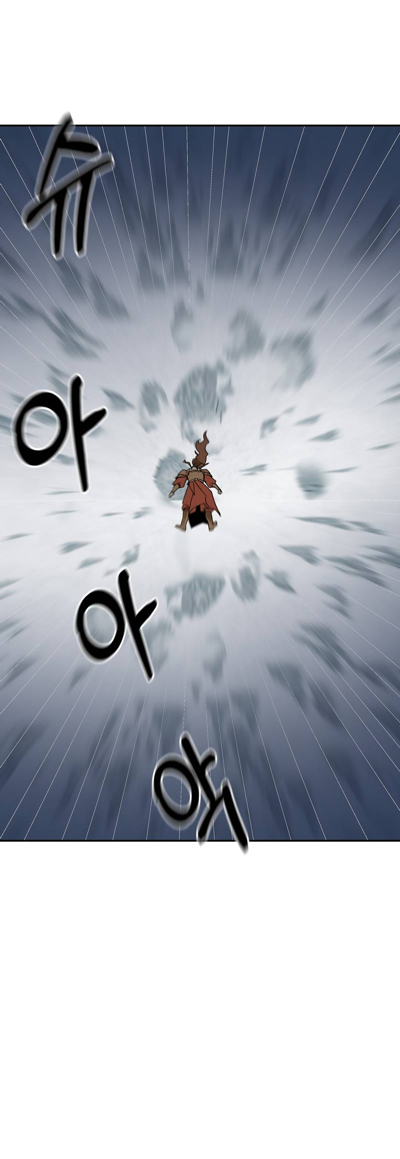 Манга Рукоять - Глава 81 Страница 5