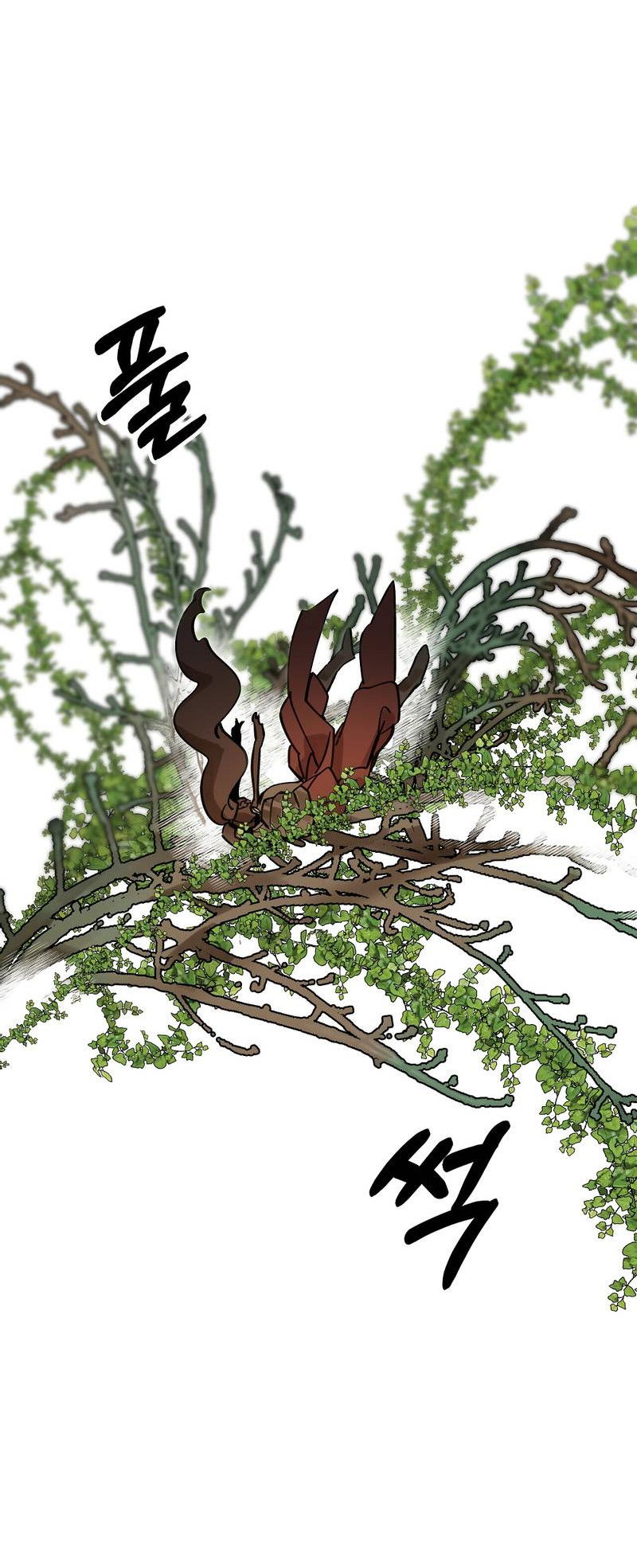 Манга Рукоять - Глава 81 Страница 7