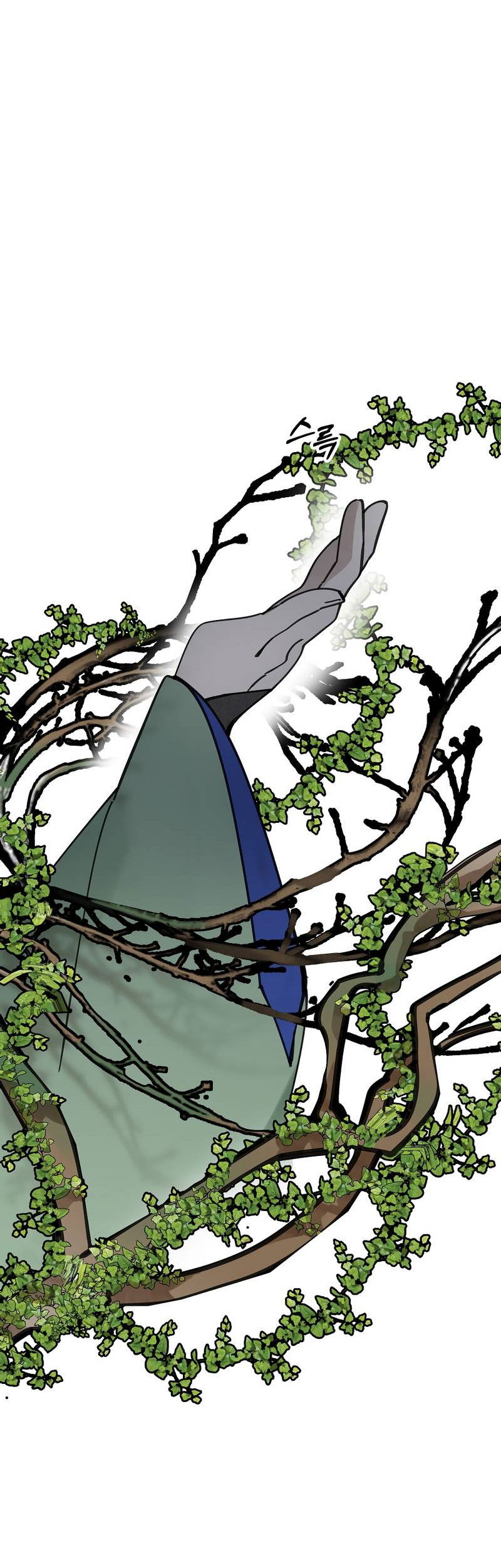 Манга Рукоять - Глава 81 Страница 6