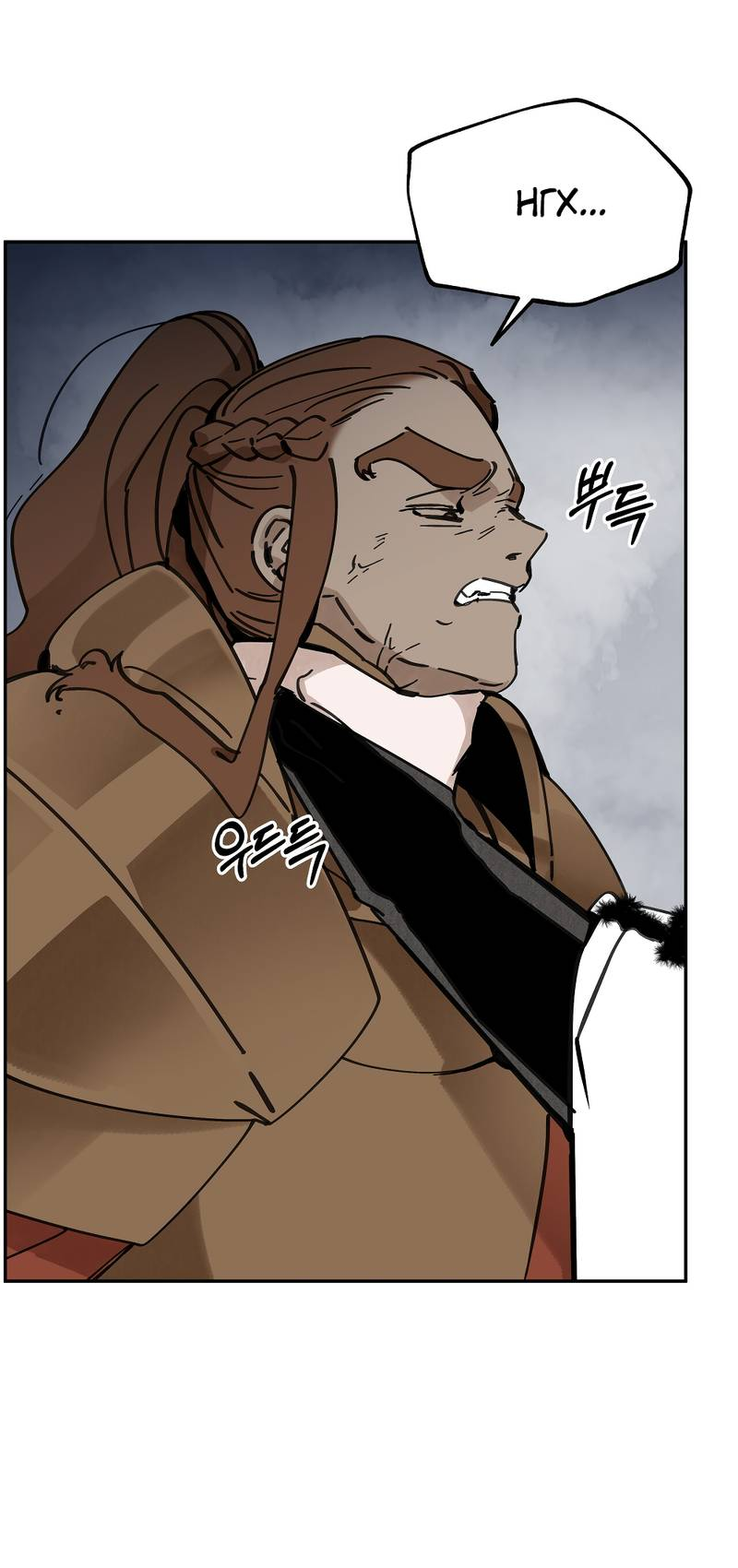 Манга Рукоять - Глава 81 Страница 2