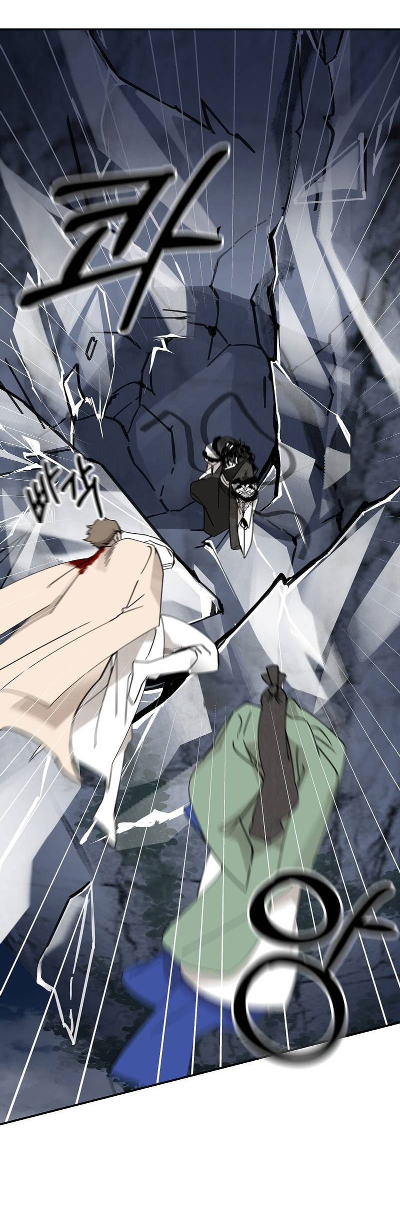 Манга Рукоять - Глава 81 Страница 34