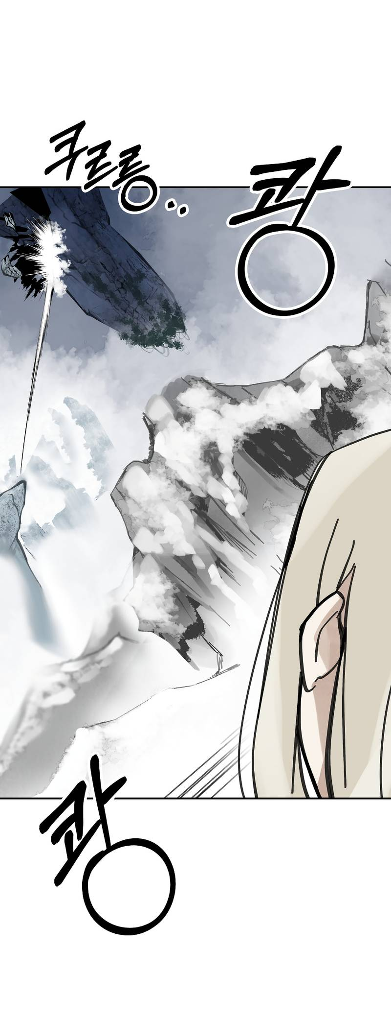 Манга Рукоять - Глава 82 Страница 38