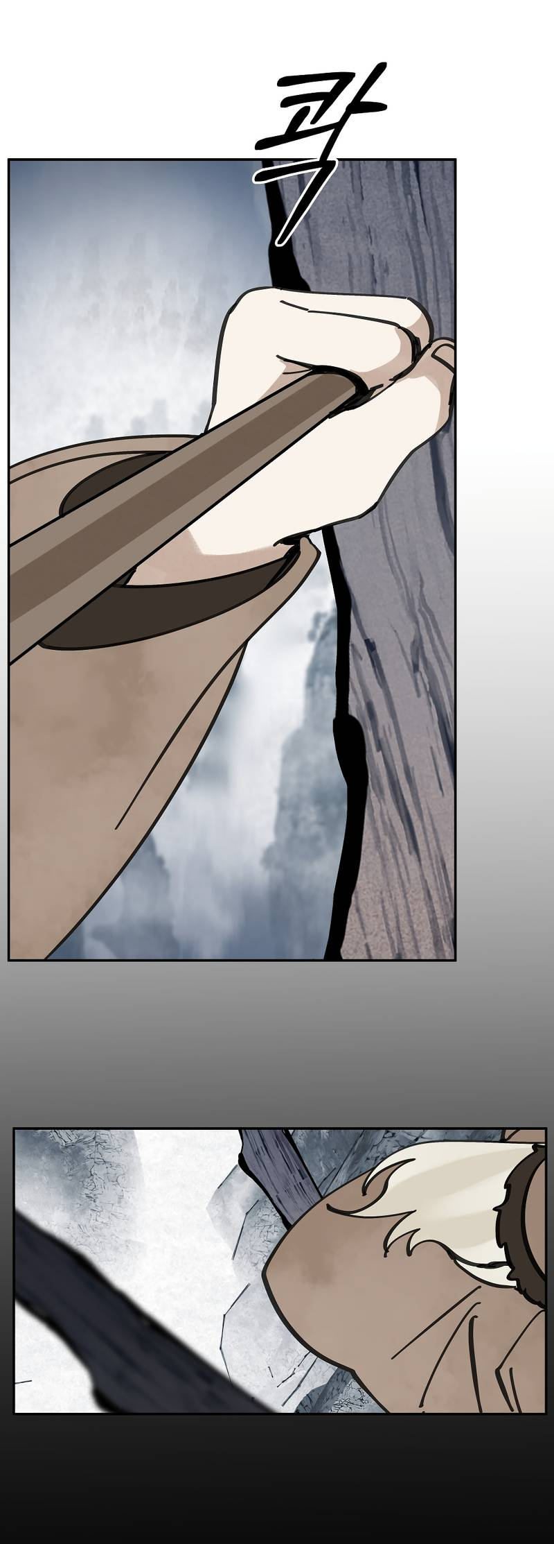 Манга Рукоять - Глава 82 Страница 49