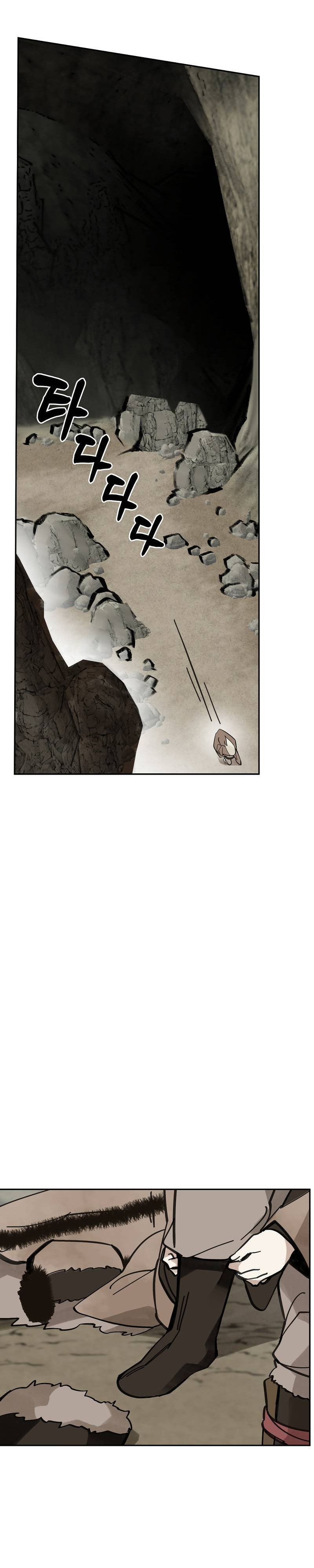 Манга Рукоять - Глава 82 Страница 47