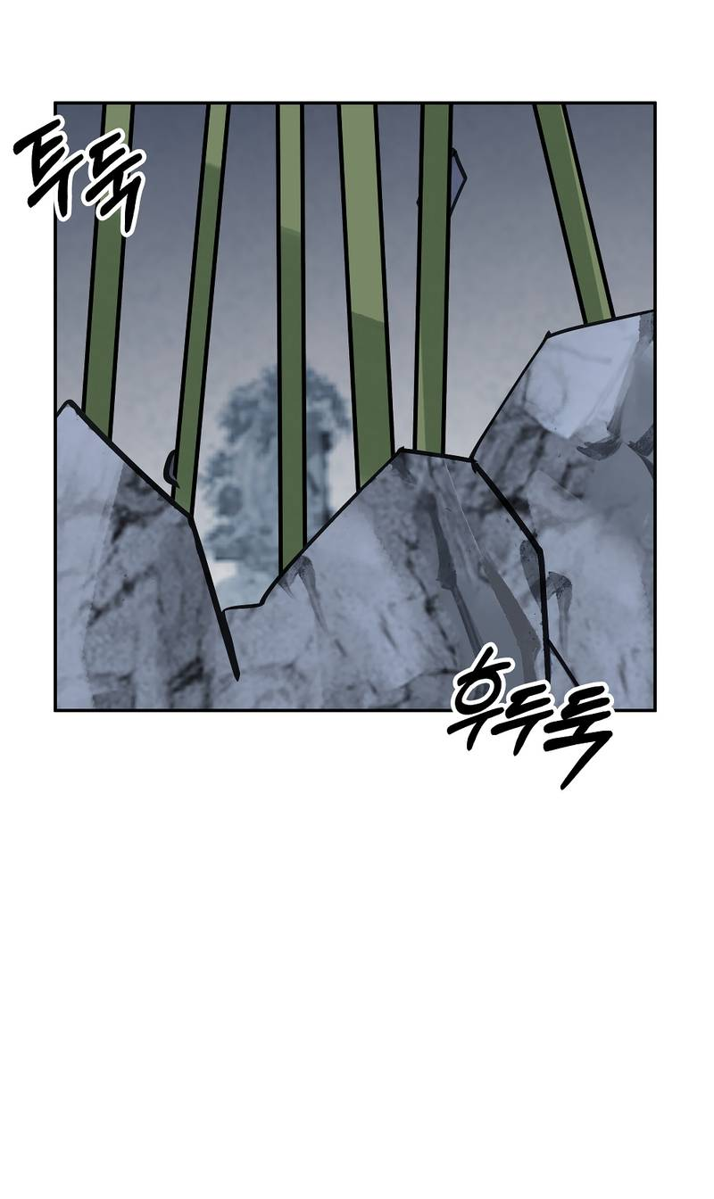 Манга Рукоять - Глава 82 Страница 61