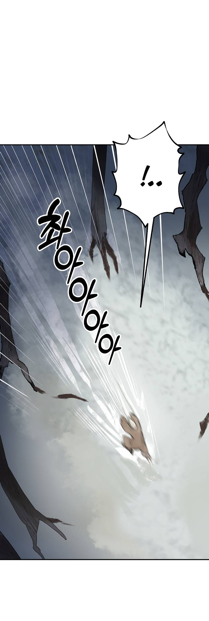 Манга Рукоять - Глава 82 Страница 20