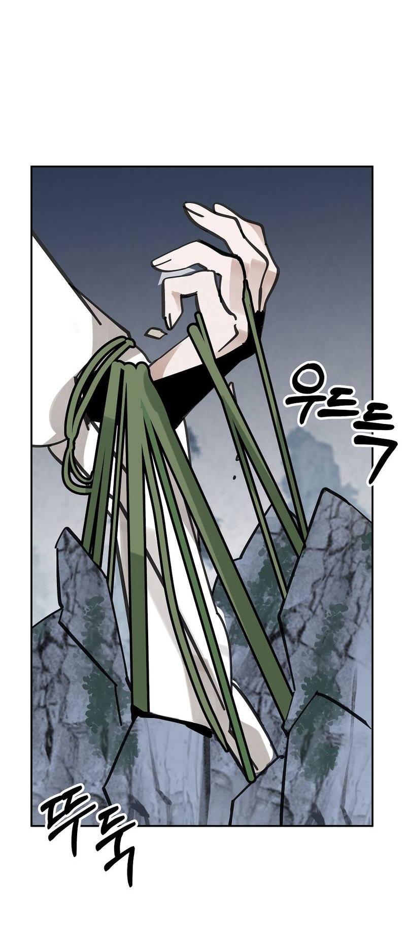 Манга Рукоять - Глава 82 Страница 60