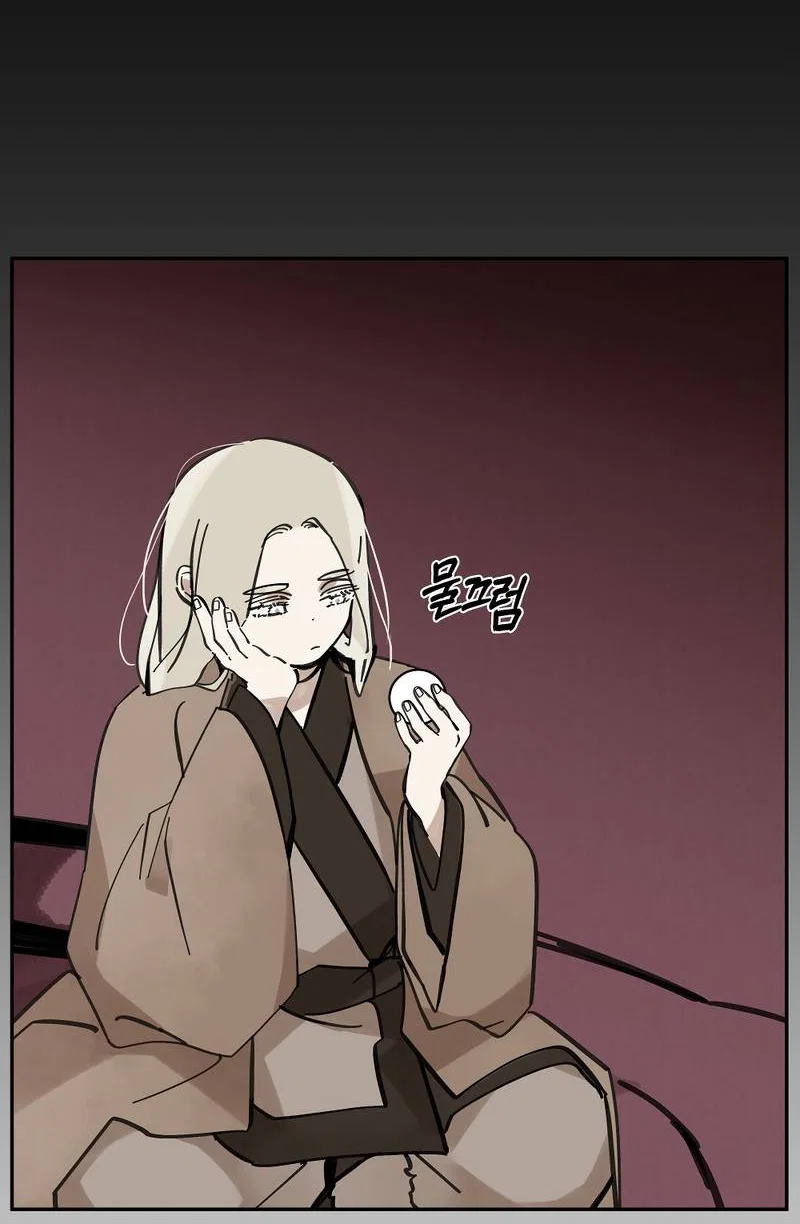 Манга Рукоять - Глава 82 Страница 3