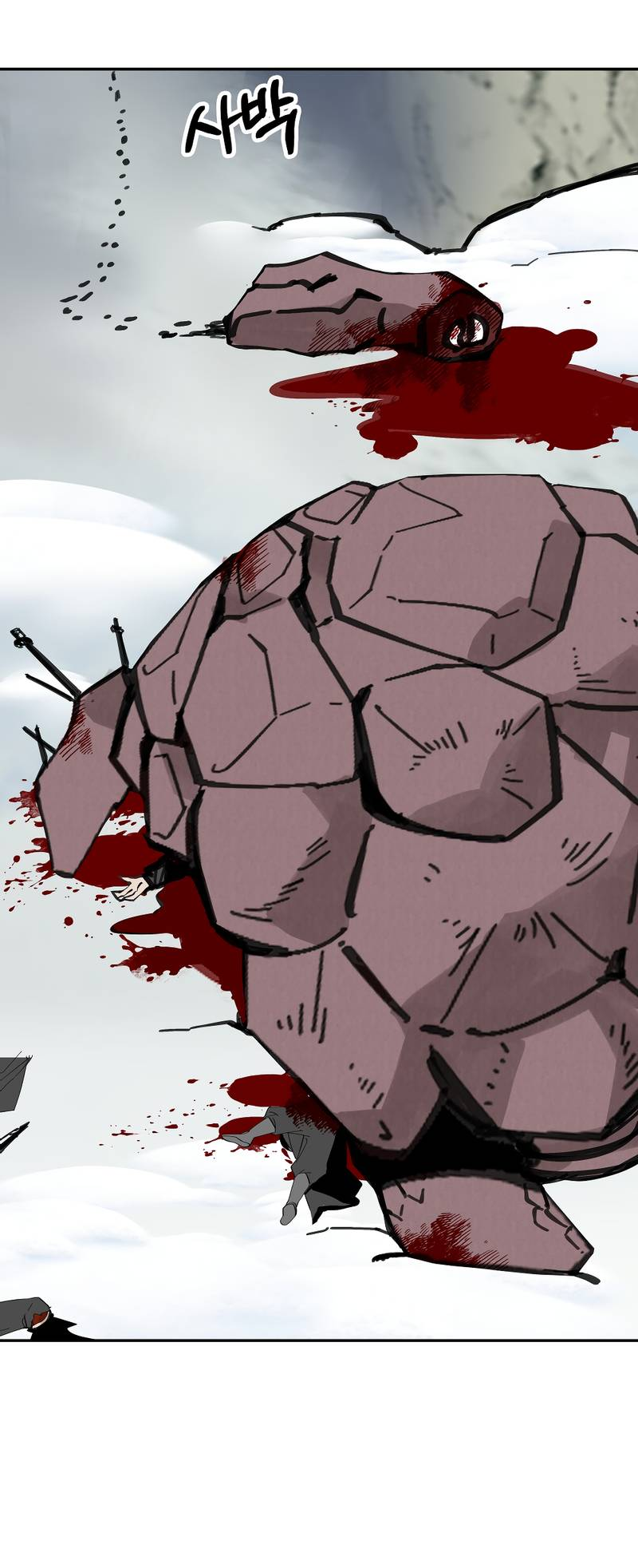 Манга Рукоять - Глава 82 Страница 17