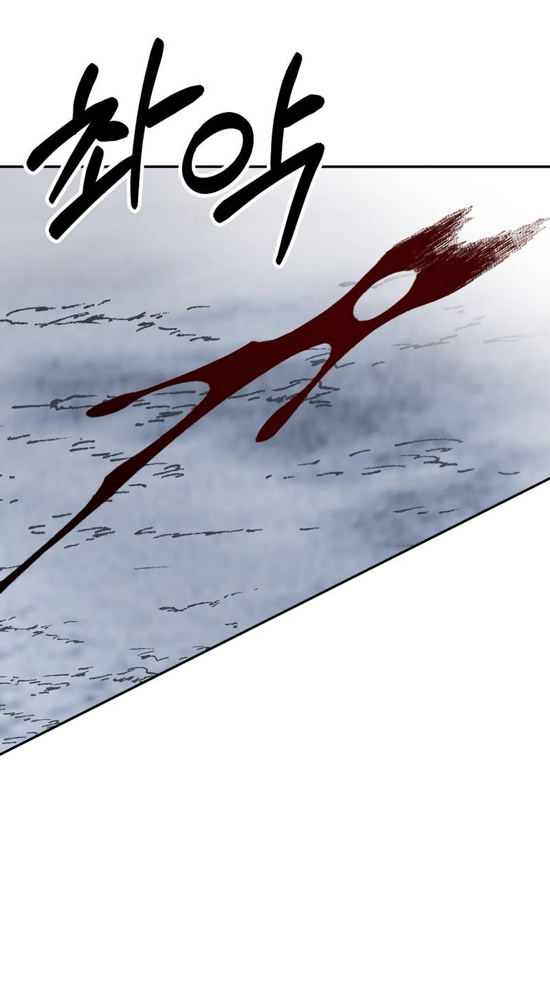 Манга Рукоять - Глава 82 Страница 53