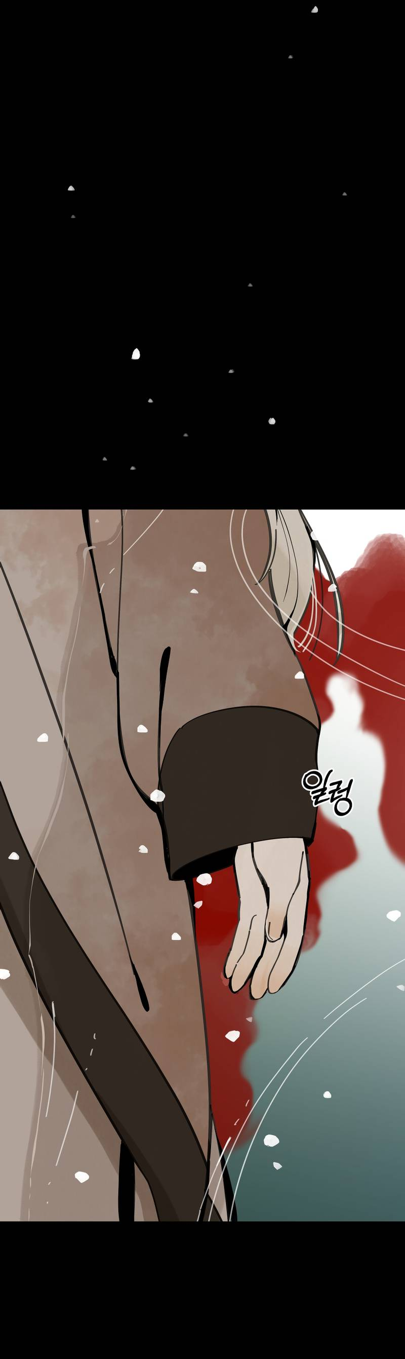 Манга Рукоять - Глава 84 Страница 17