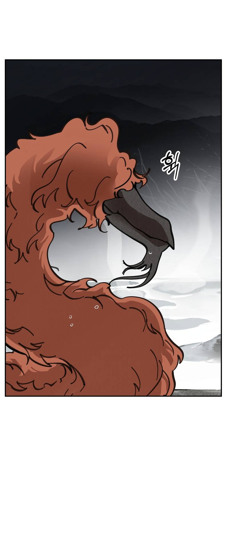 Манга Рукоять - Глава 84 Страница 9