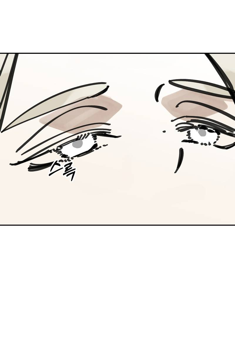 Манга Рукоять - Глава 84 Страница 2