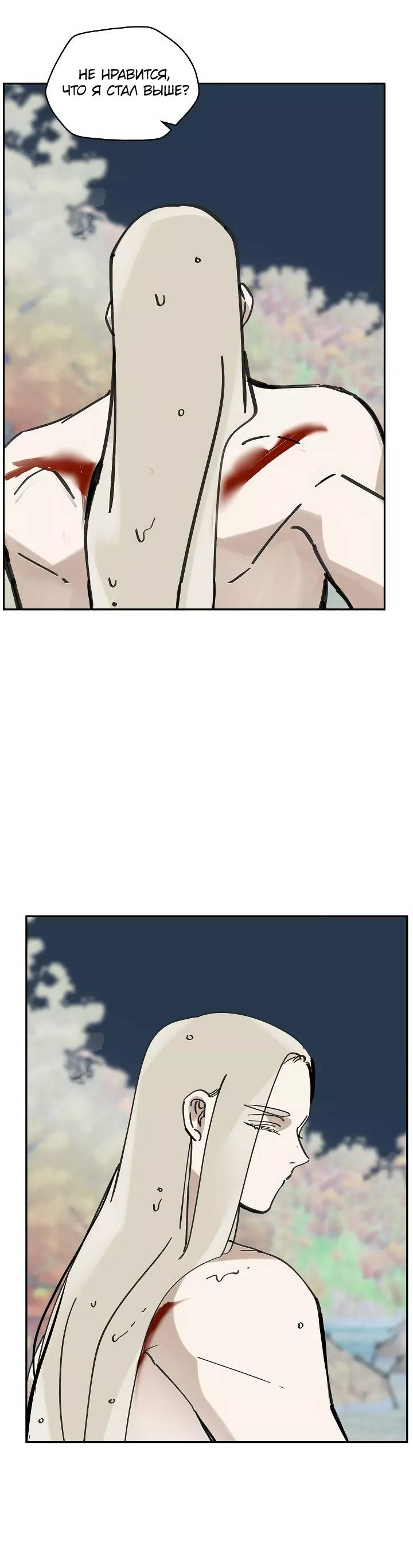 Манга Рукоять - Глава 85 Страница 60